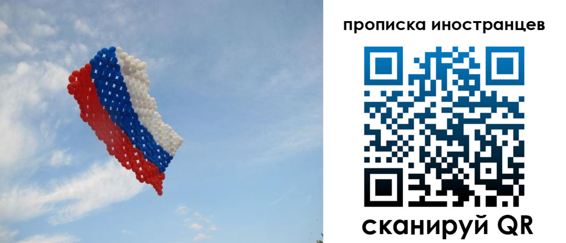 временная регистрация 2025 в Вольске