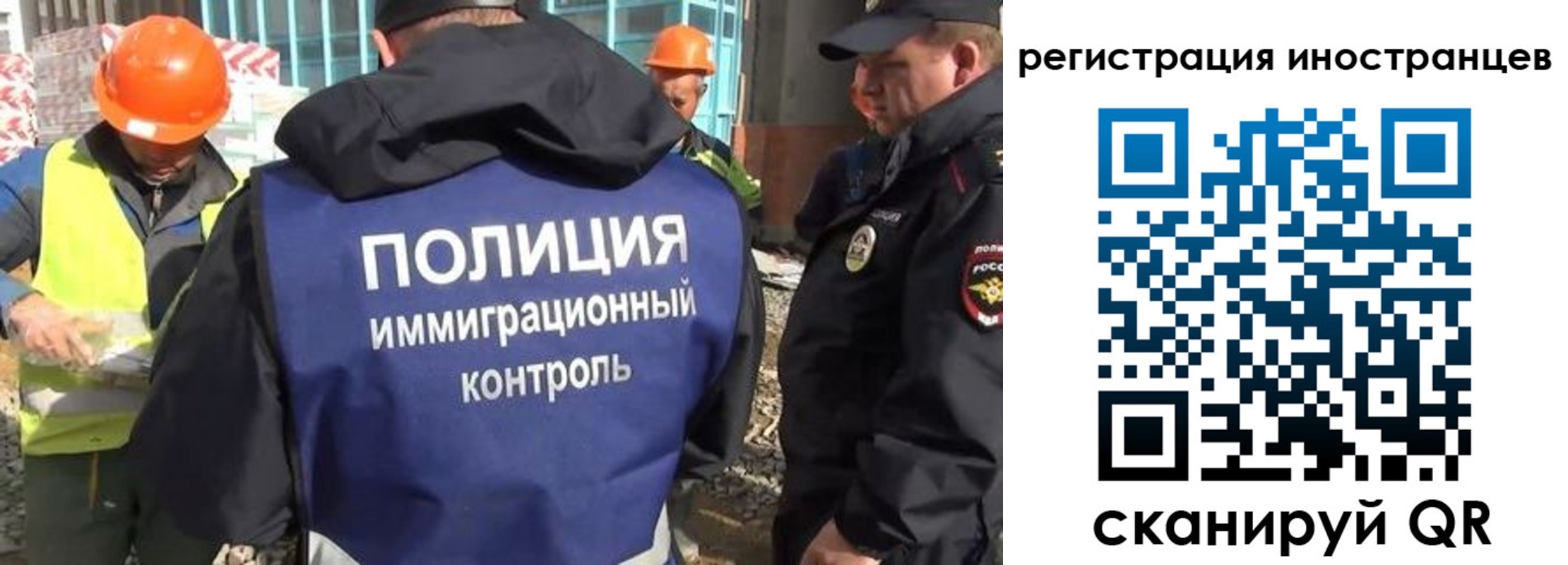 прописка для кредита в Вольске