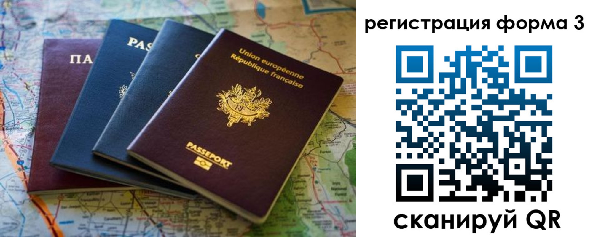 пропишу в квартире в Вольске