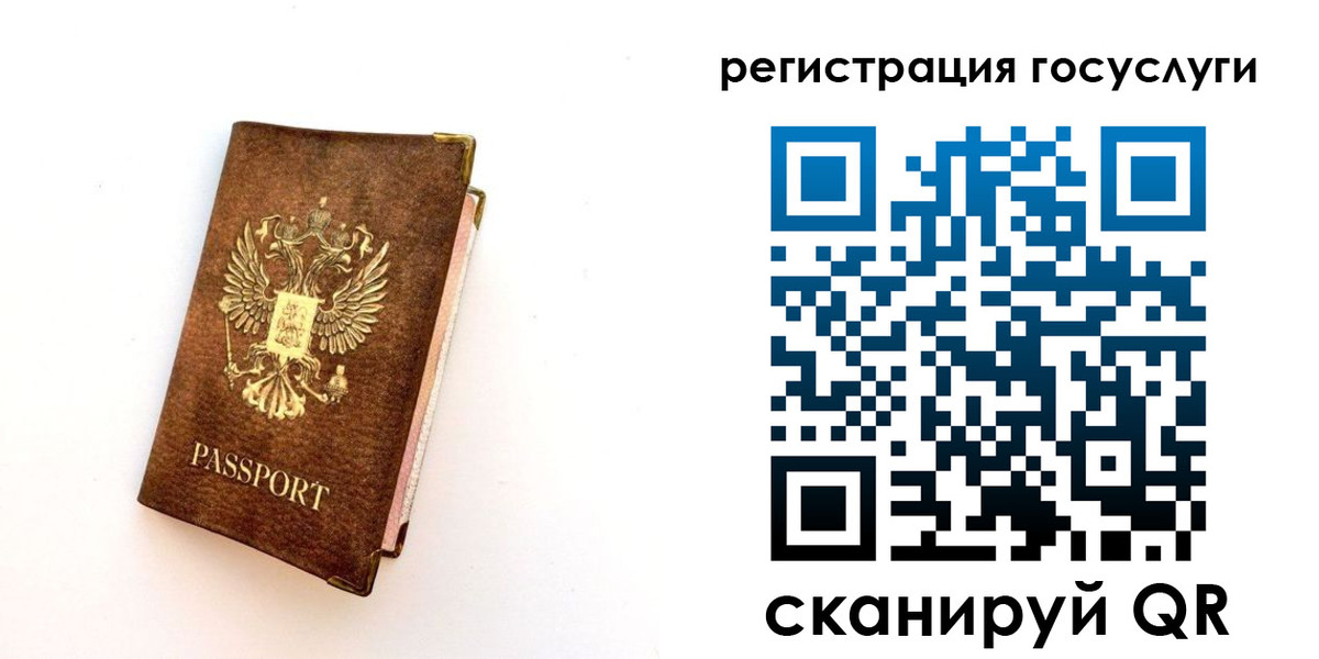 пропишу в квартире в Вольске